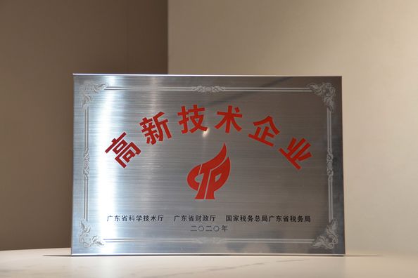 ประเทศจีน Foshan GAINER Metal Products Co., Ltd . รับรอง